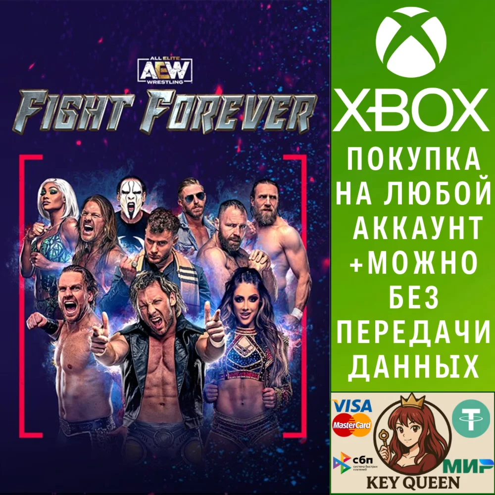 AEW: Fight Forever Xbox One & Xbox Series X|S
