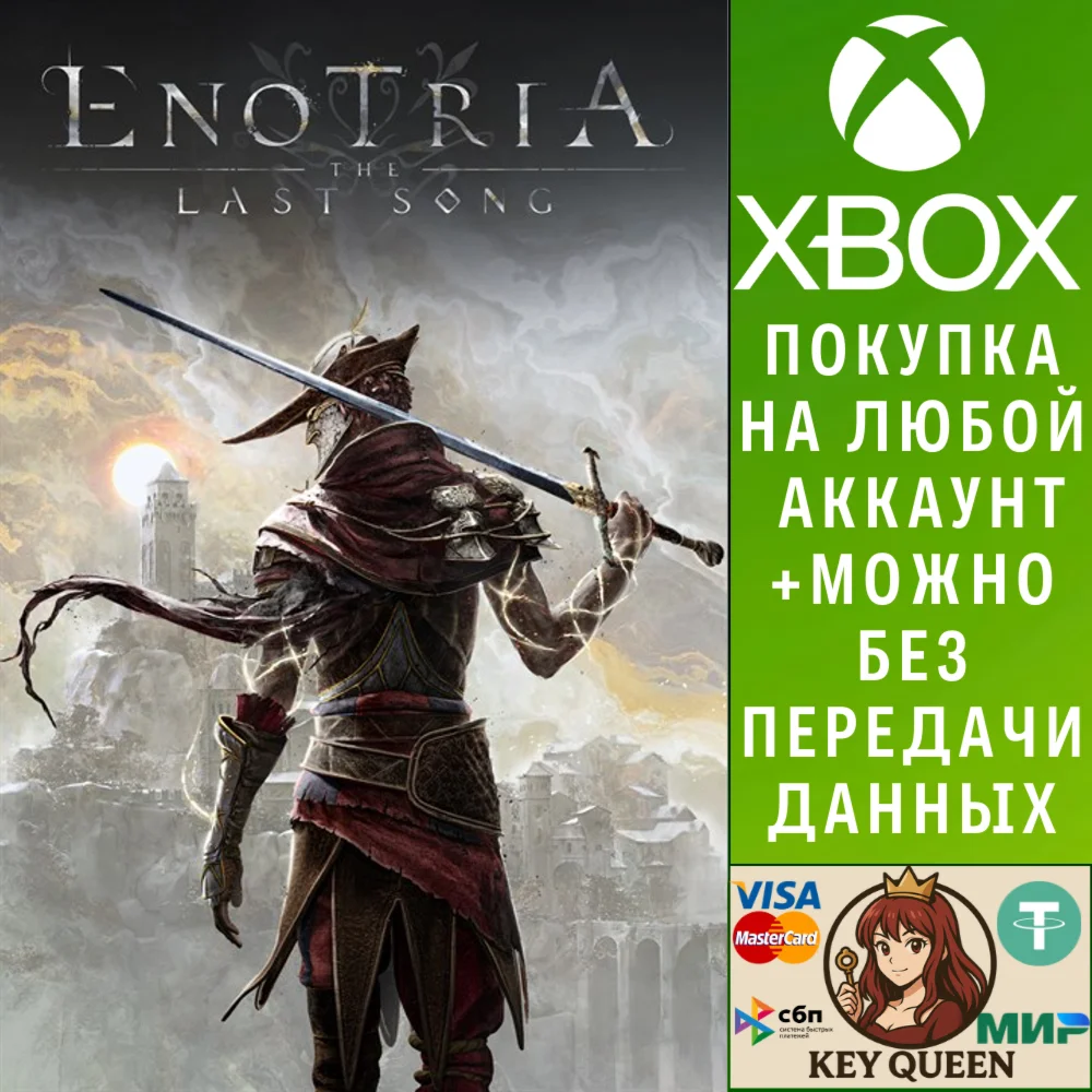 Enotria: The Last Song Xbox Series X|S