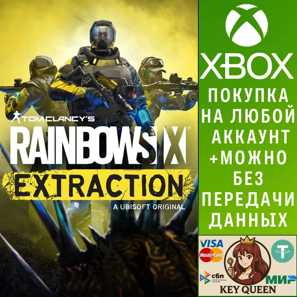 Tom Clancy’s Rainbow Six® Extraction Xbox One|X|S
