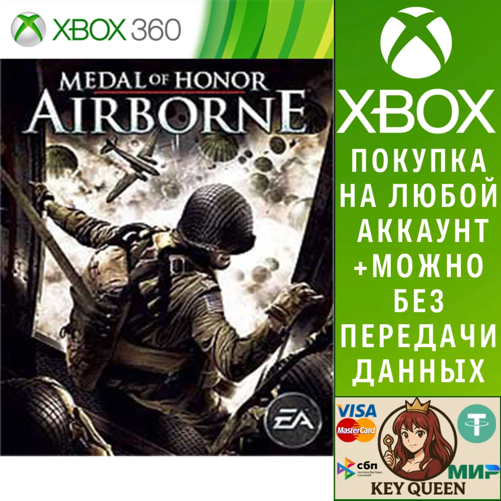 Medal of Honor Airborne Xbox One & Xbox Series X|S