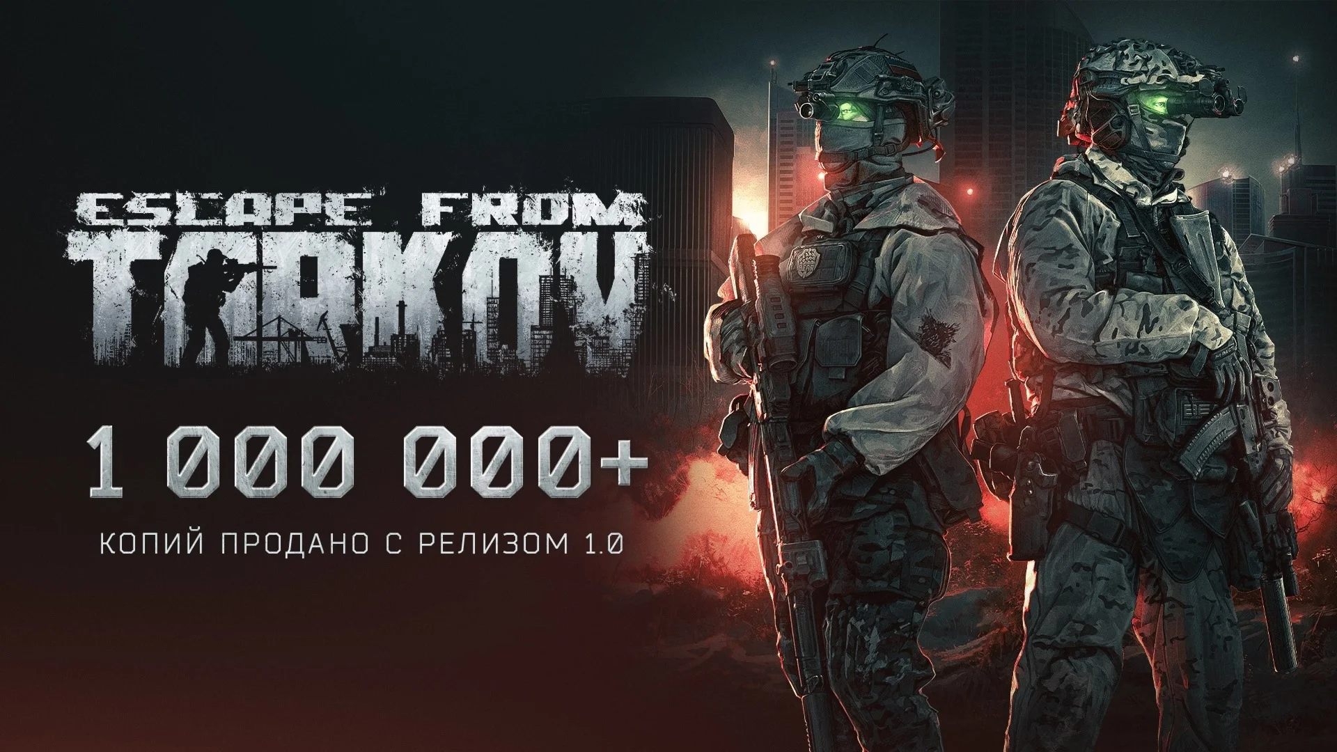 🎁Escape From Tarkov Standart Steam ключ подарком🎁