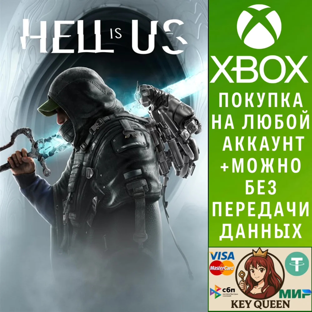 Hell is Us Xbox Series X|S