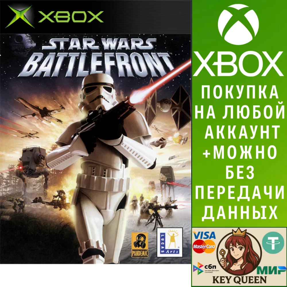 STAR WARS Battlefront Xbox One & Xbox Series X|S