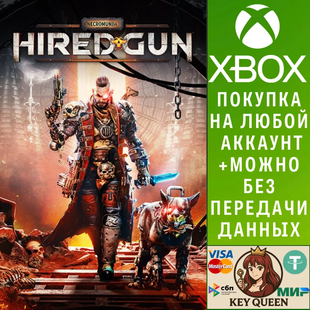 Necromunda: Hired Gun Xbox One & Xbox Series X|S