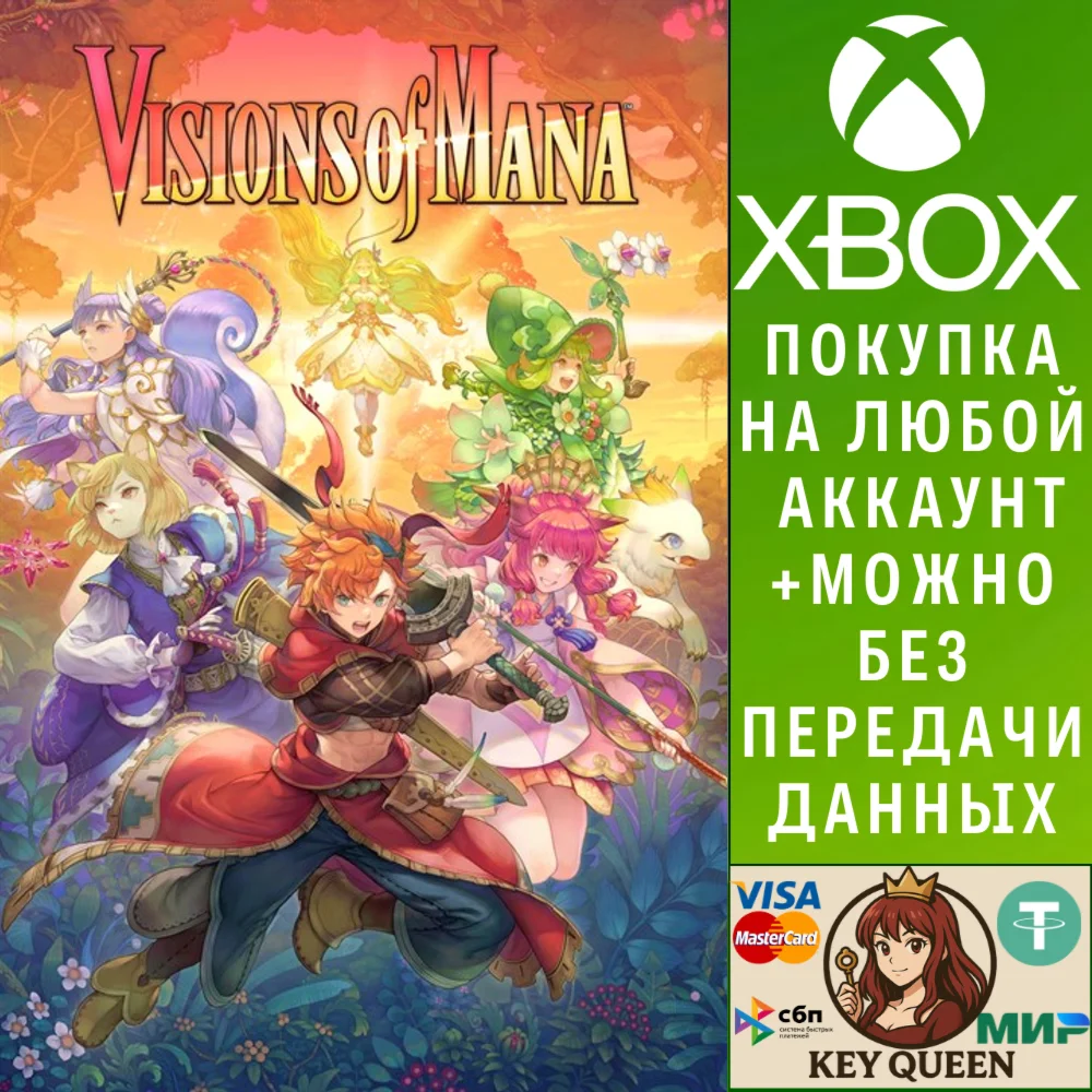 Visions of Mana Xbox Series X|S & PC