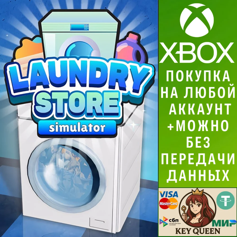 Laundry Store Simulator Xbox One & Xbox Series X|S