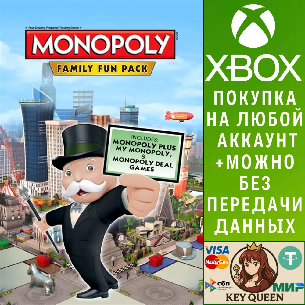 MONOPOLY FAMILY FUN PACK Xbox One & Xbox Series X|S