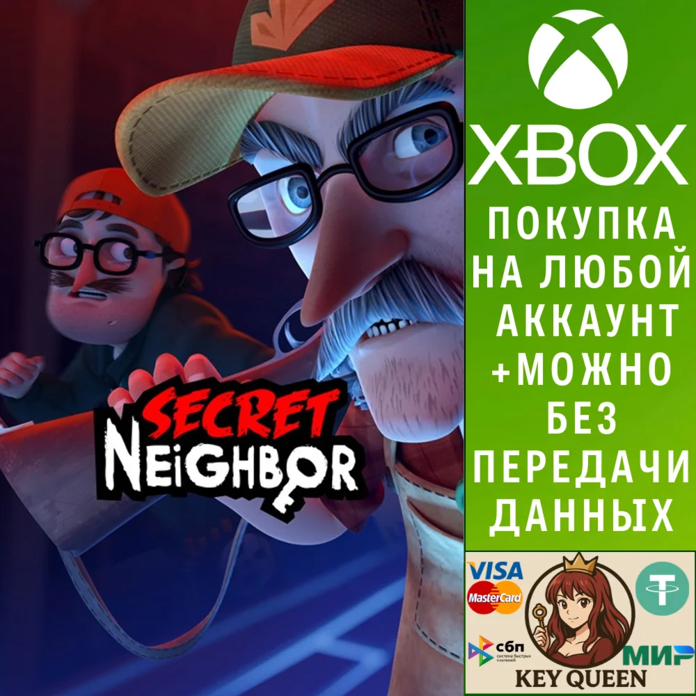 Secret Neighbor Xbox One & Xbox Series X|S & PC