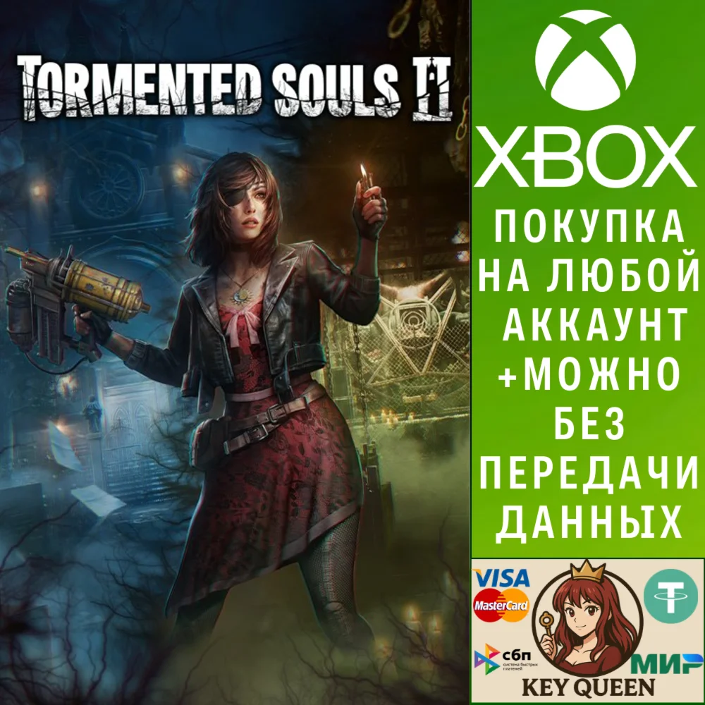 Tormented Souls 2 Xbox Series X|S