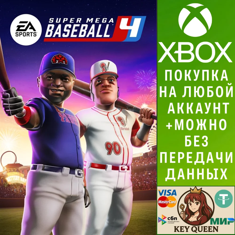 Super Mega Baseball™ 4 Xbox One & Xbox Series X|S
