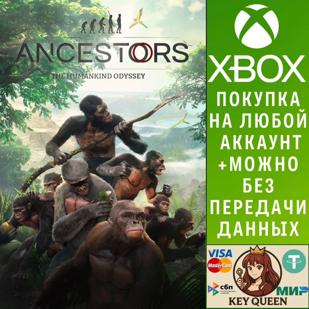Ancestors: The Humankind Odyssey Xbox One|X|S