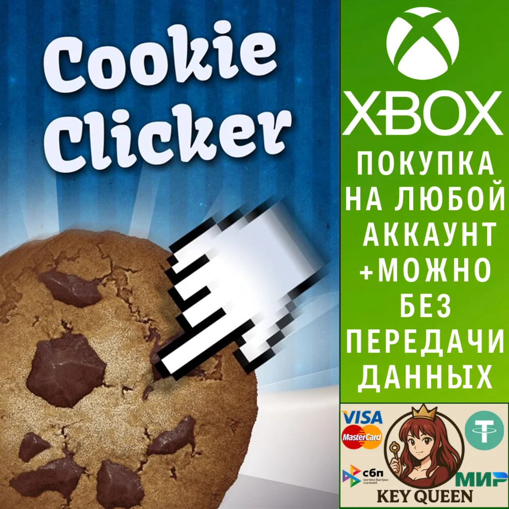 Cookie Clicker Xbox One & Xbox Series X|S
