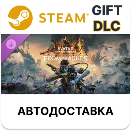 Аватар Рубежи Пандоры — дополнение «Из пепла» Steam DLC