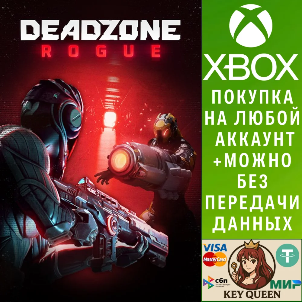 Deadzone: Rogue Xbox Series X|S
