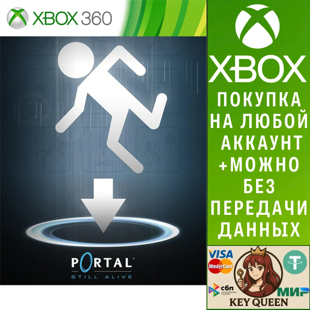 Portal: Still Alive Xbox One & Xbox Series X|S