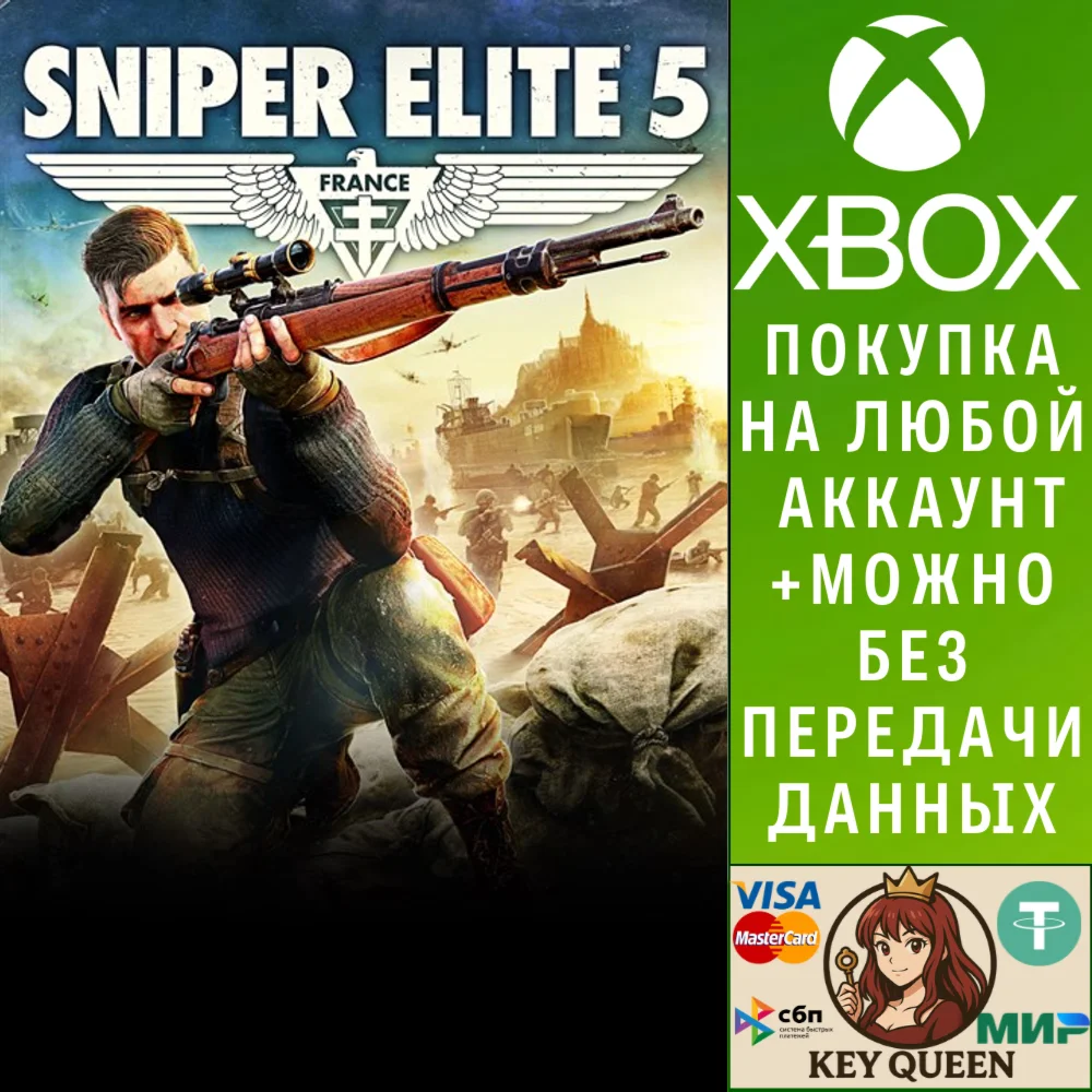 Sniper Elite 5 Xbox One & Xbox Series X|S & PC
