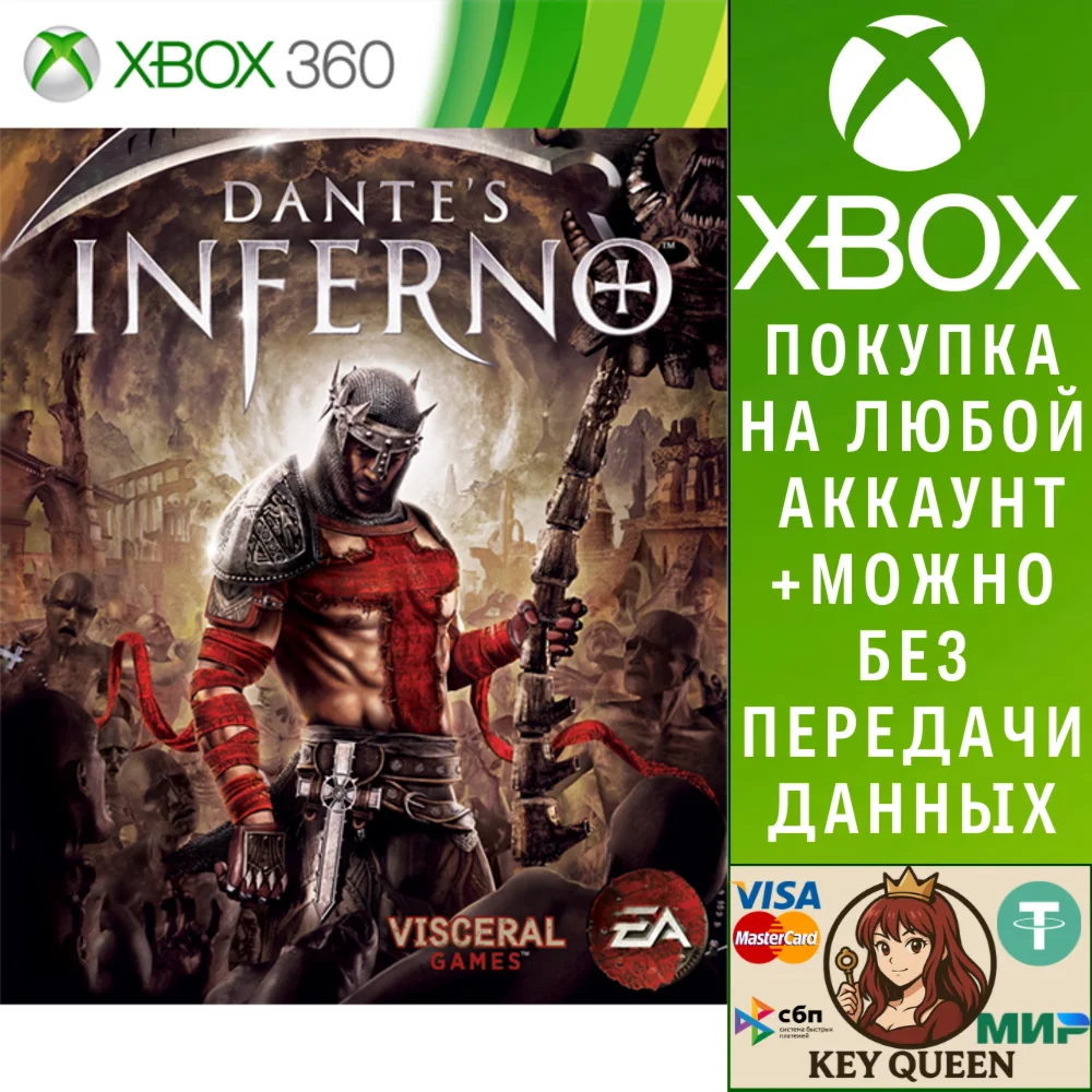 Dante's Inferno™ Xbox One & Xbox Series X|S
