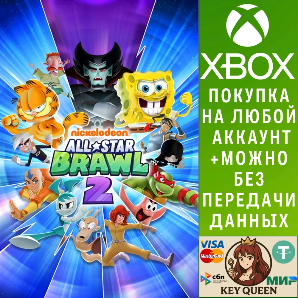 Nickelodeon All-Star Brawl 2 Xbox One|X|S & PC