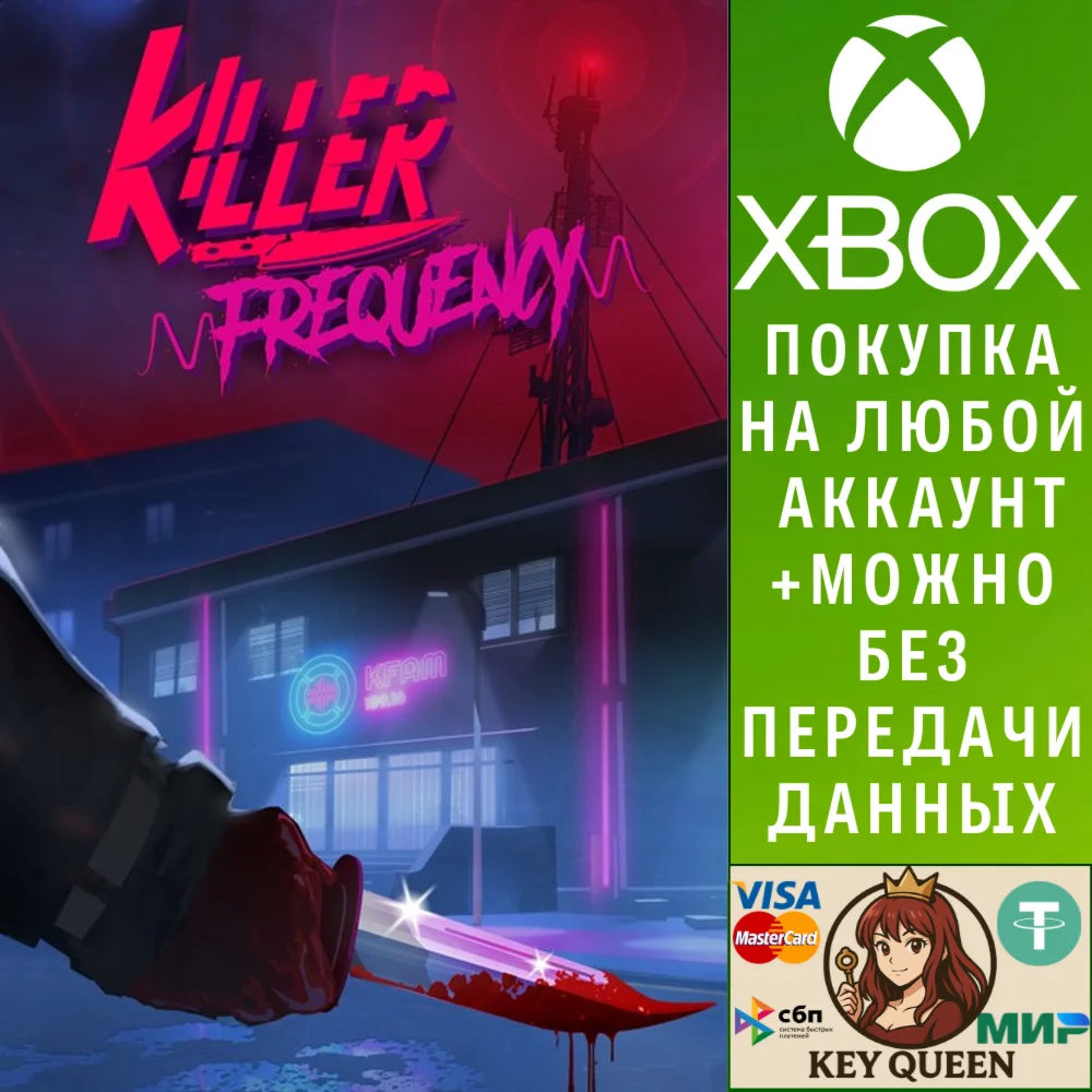Killer Frequency Xbox One & Xbox Series X|S & PC