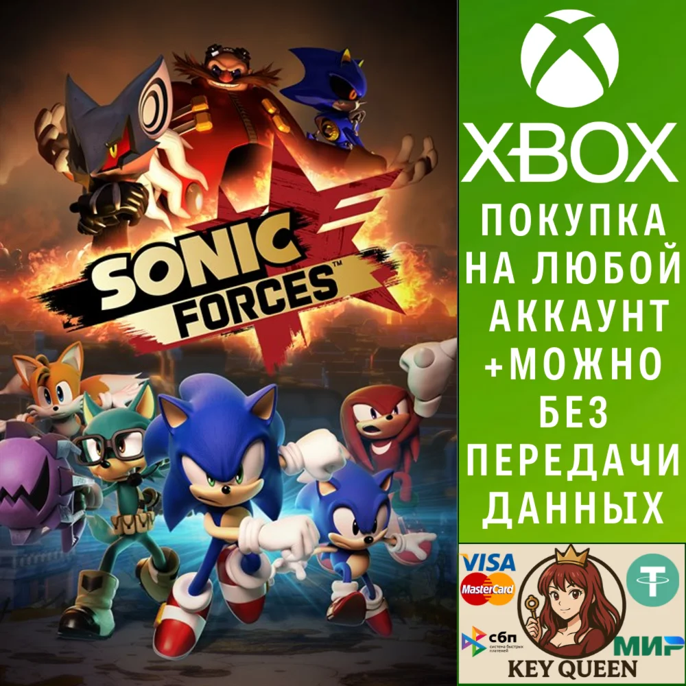 SONIC FORCES™: стандартное цифровое издание Xbox