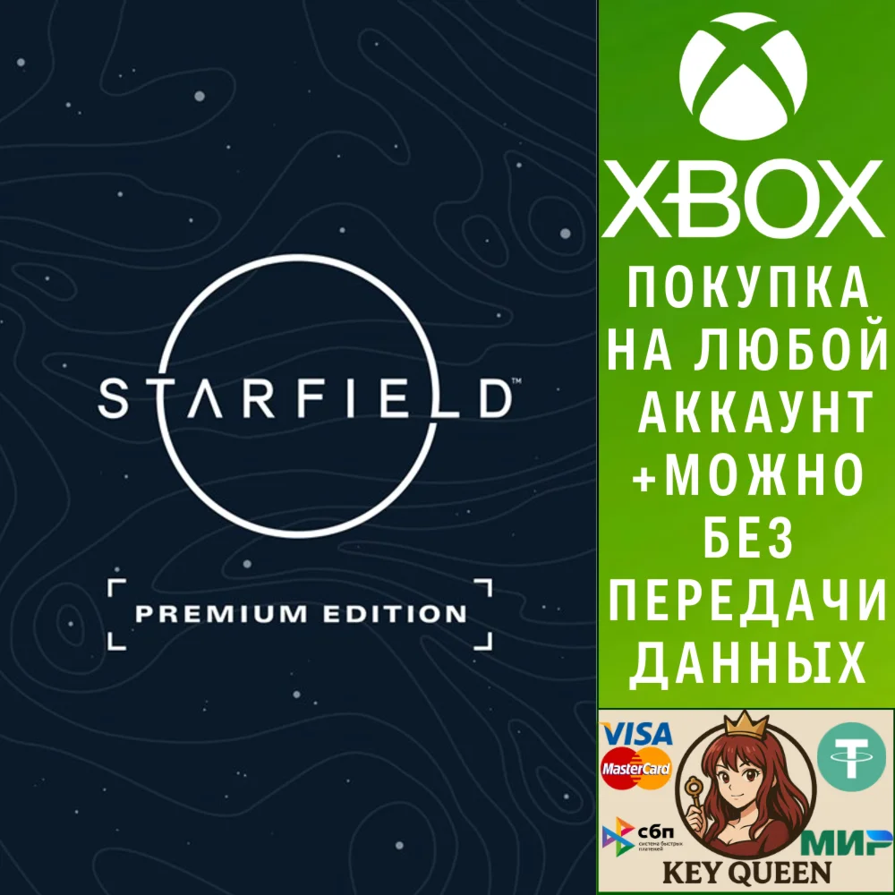 Starfield Premium Edition Xbox Series X|S & PC