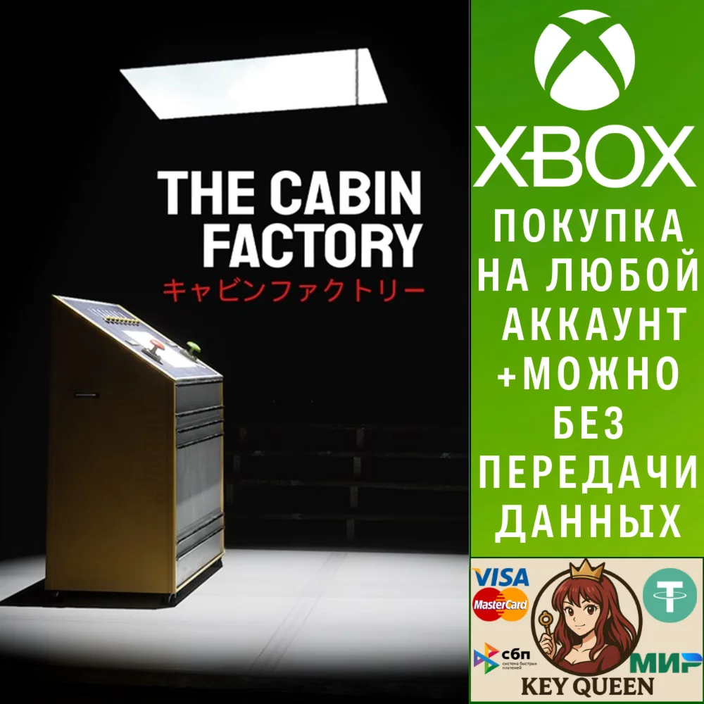 The Cabin Factory Xbox One & Xbox Series X|S