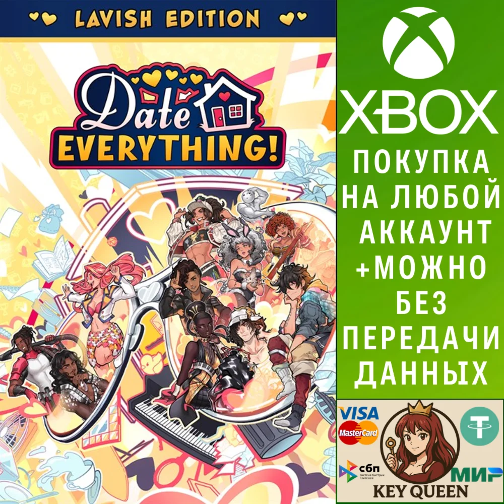 Date Everything! Lavish Edition Xbox Series X|S & PC