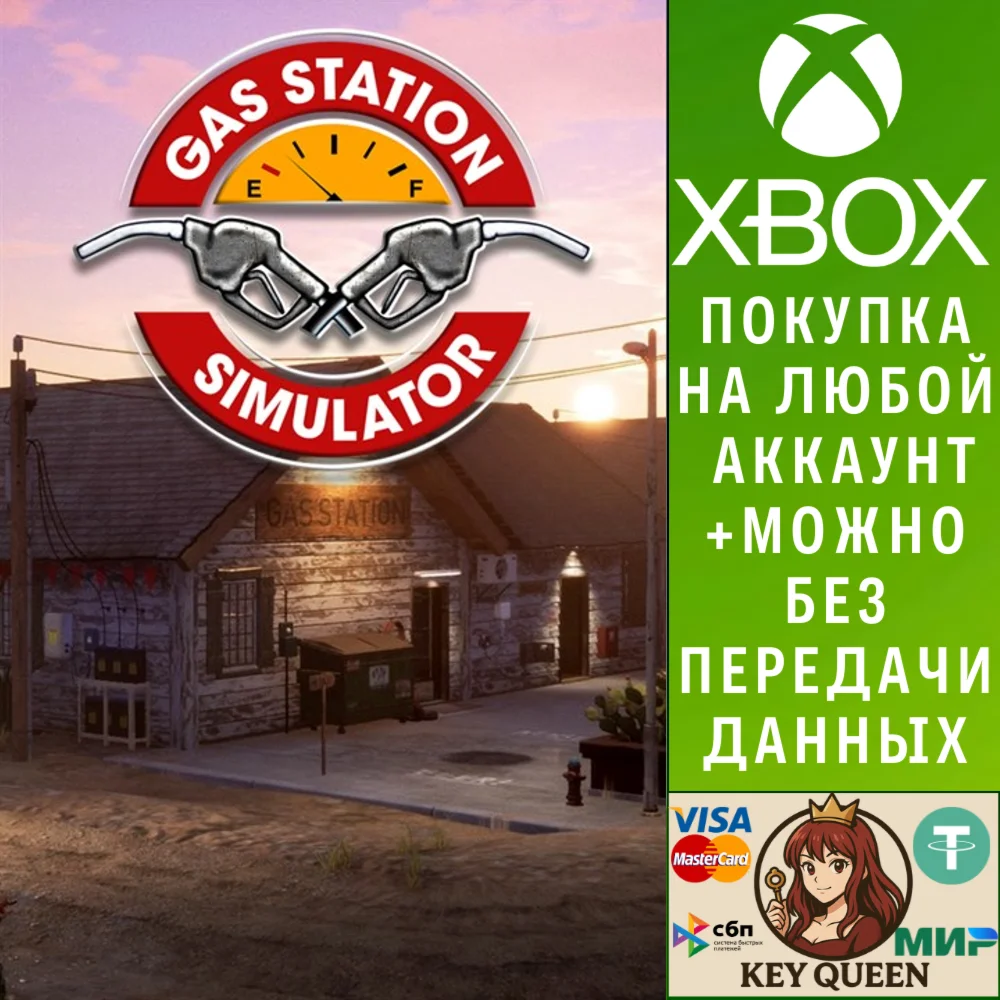 Gas Station Simulator Xbox One & Xbox Series X|S