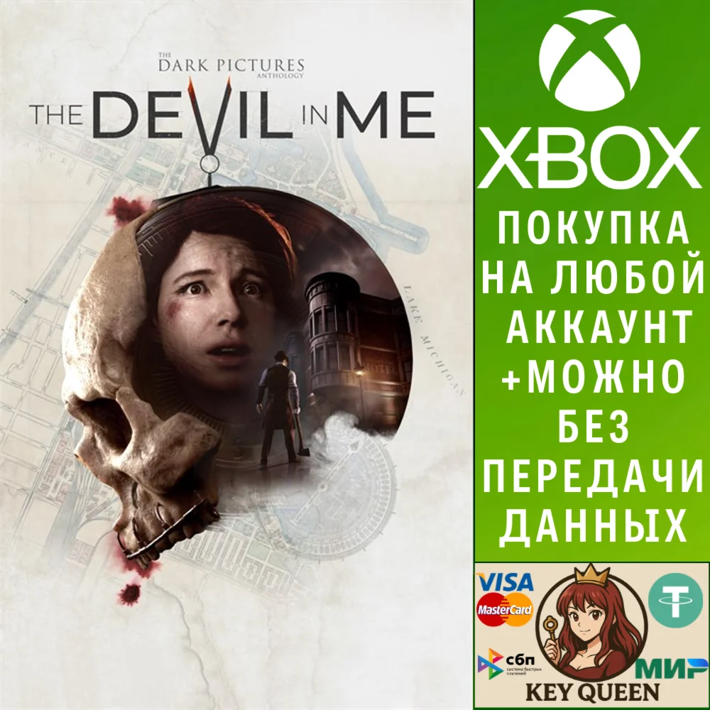 The Dark Pictures Anthology: The Devil in Me Xbox