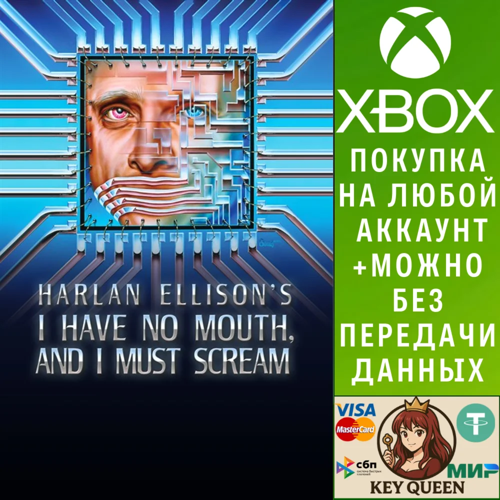 I Have No Mouth, and I Must Scream Xbox One|X|S