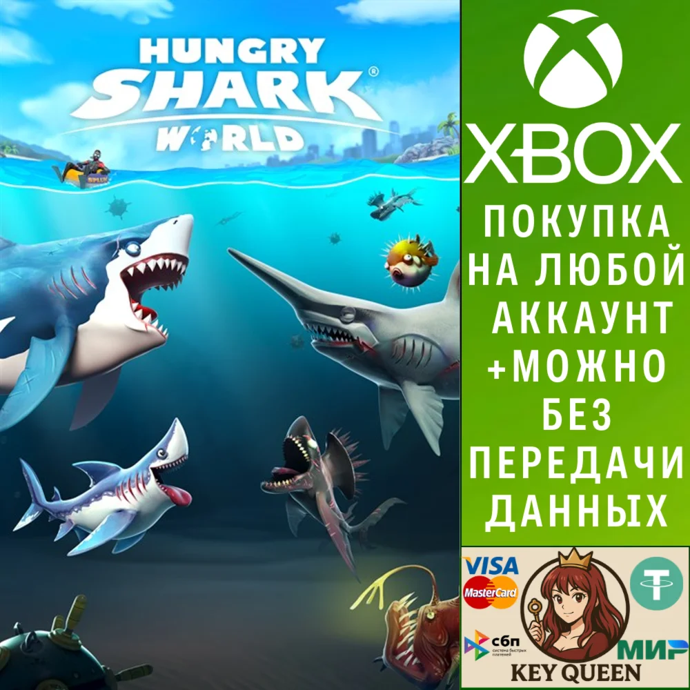 Hungry Shark® World Xbox One & Xbox Series X|S