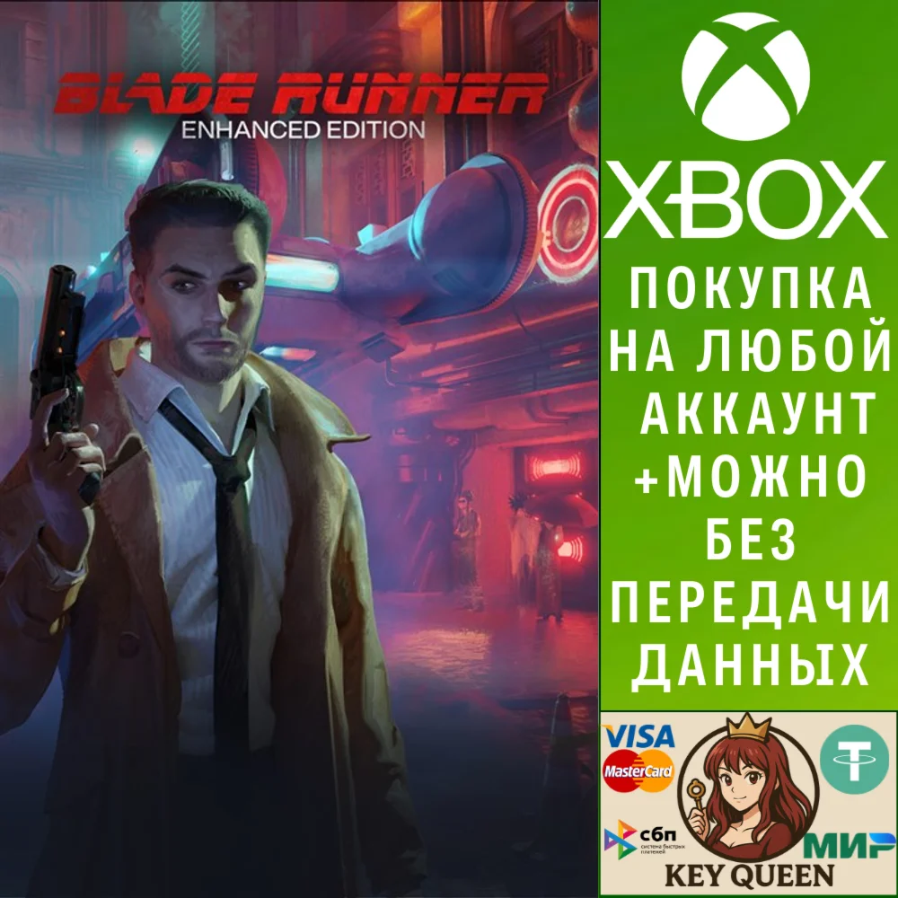 Blade Runner Enhanced Edition Xbox One|X|S