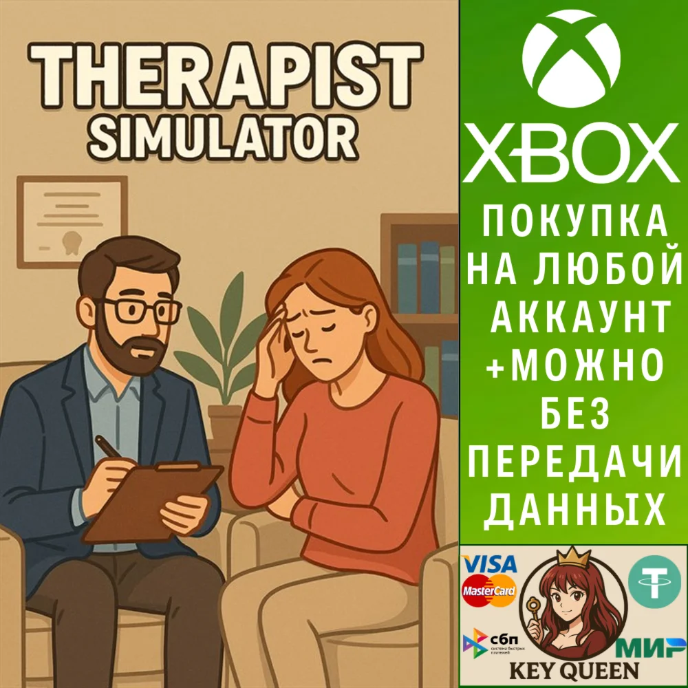 Therapist Simulator Xbox One & Xbox Series X|S & PC