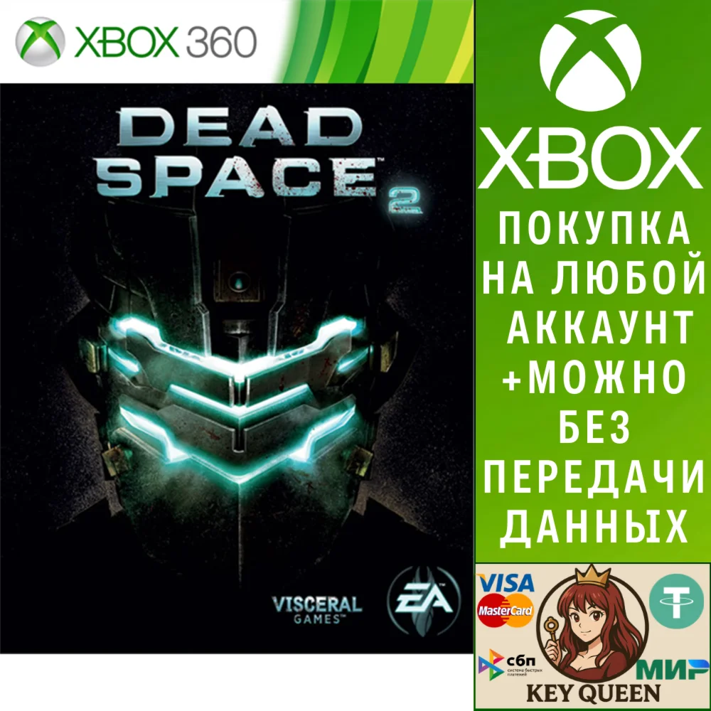 Dead Space™ 2 Xbox One & Xbox Series X|S