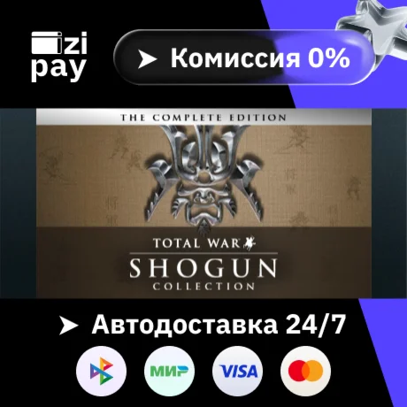 SHOGUN: Total War™ - Collection гифт авто РФ+МИР