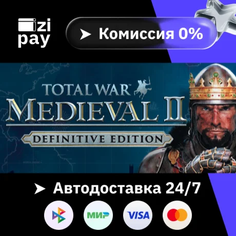 Total War: MEDIEVAL II - Definitive Edition гифт авто Р