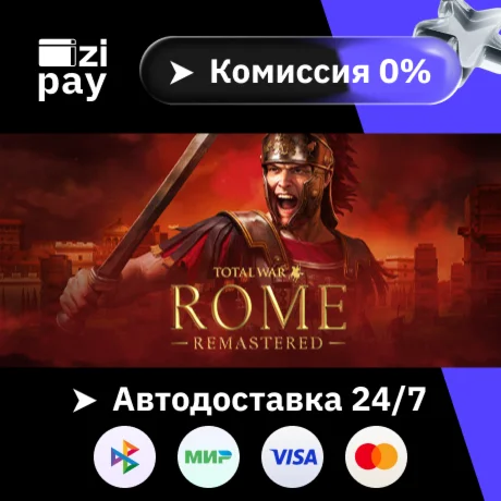 Total War: ROME REMASTERED гифт авто РФ+МИР