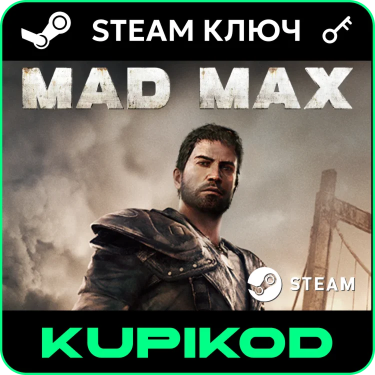 Mad Max | STEAM КЛЮЧ | Россия + Весь мир