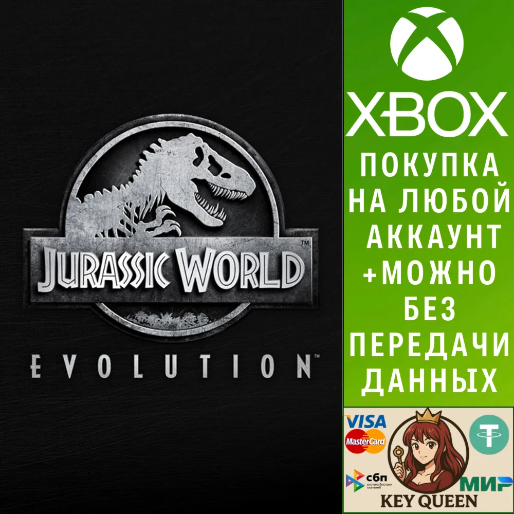 Jurassic World Evolution Xbox One & Xbox Series X|S