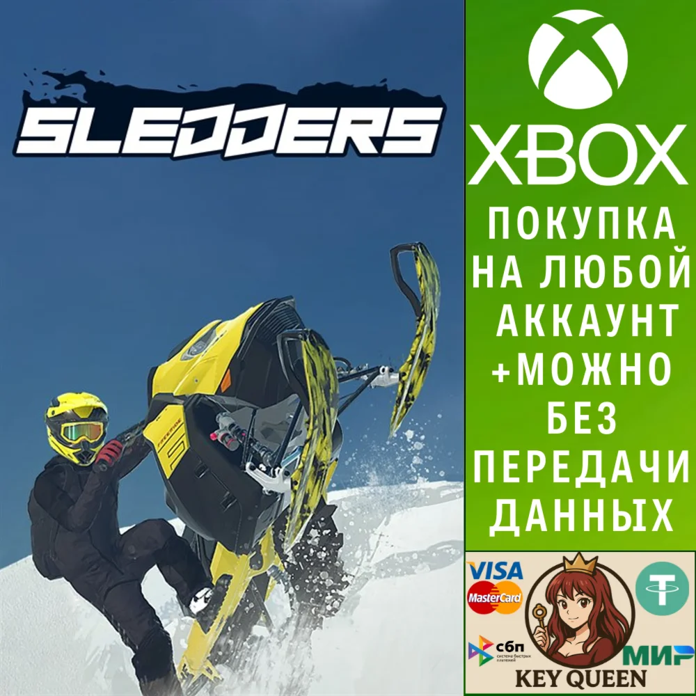 Sledders Xbox Series X|S