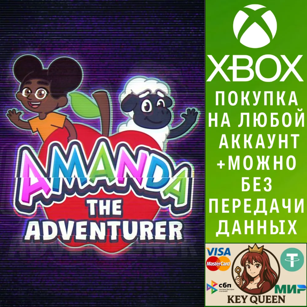 Amanda the Adventurer Xbox One & Xbox Series X|S