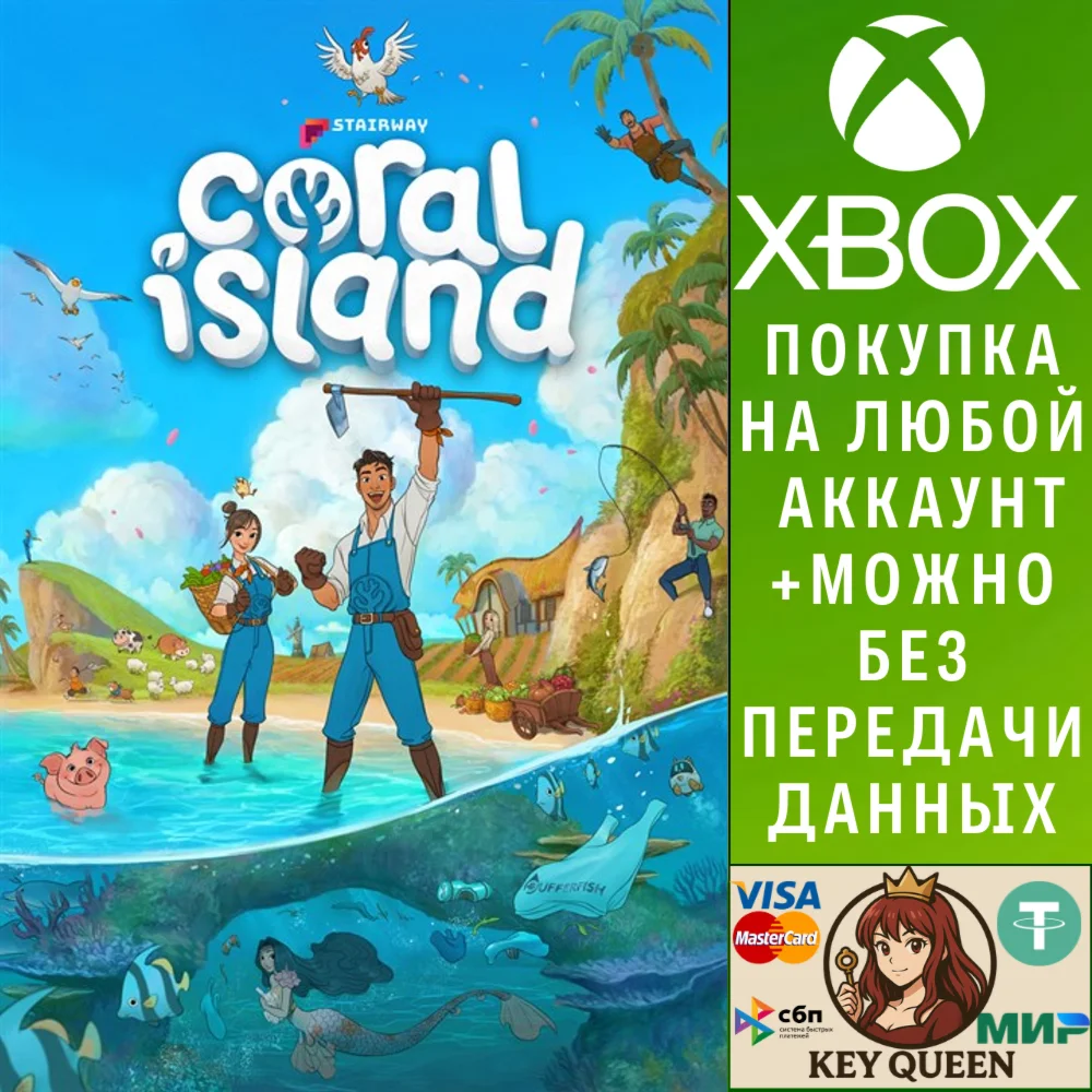 Coral Island (Game Preview) Xbox Series X|S & PC