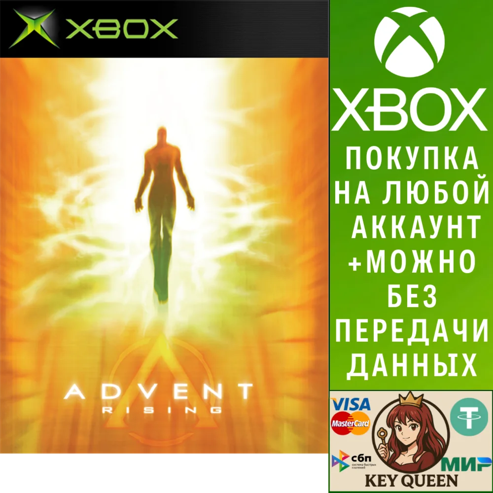 Advent Rising Xbox One & Xbox Series X|S