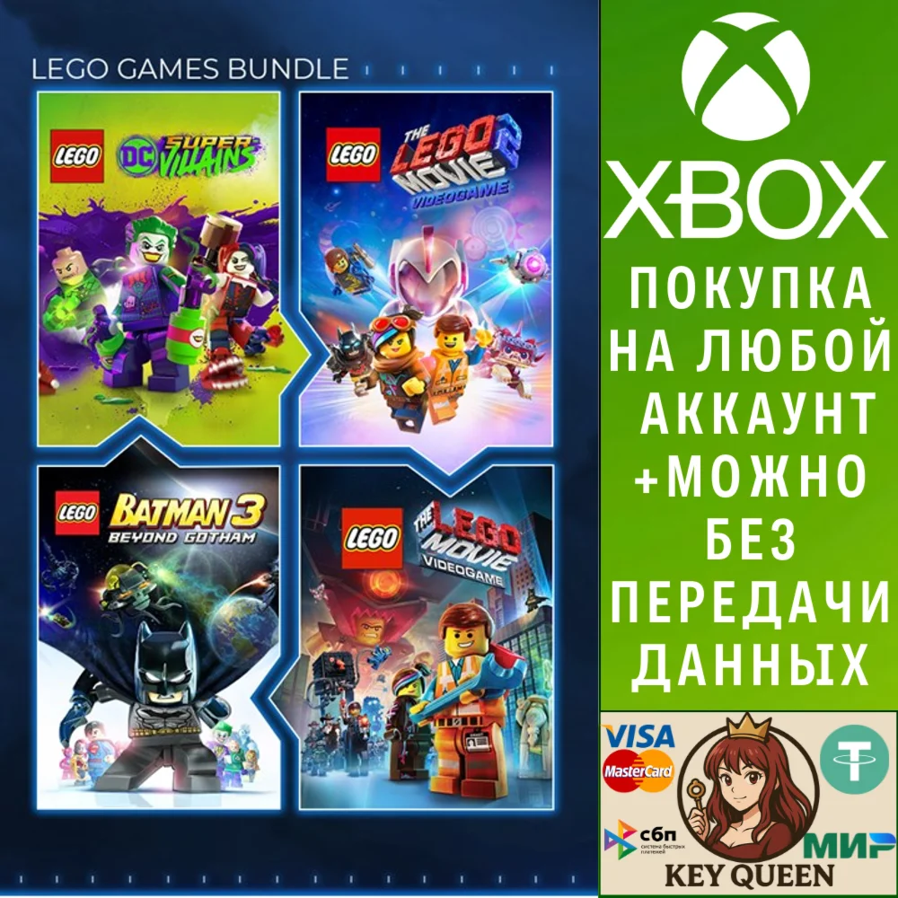 The LEGO® Games Bundle Xbox One & Xbox Series X|S