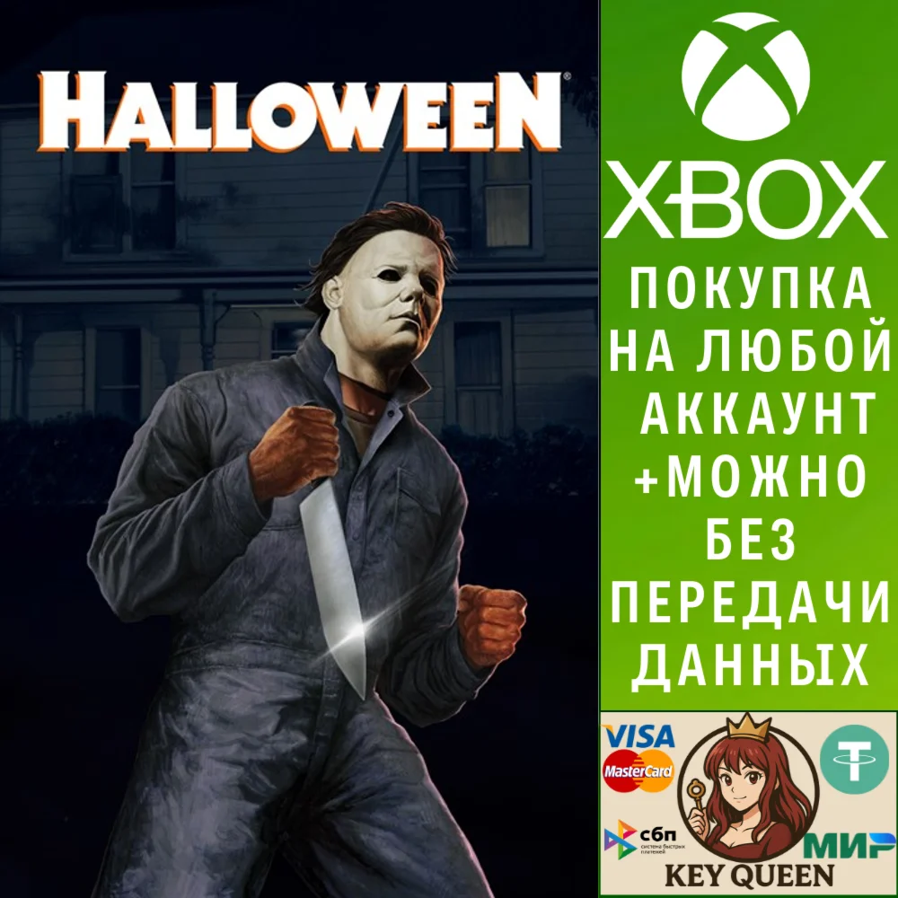 RetroRealms: Halloween Xbox One & Xbox Series X|S