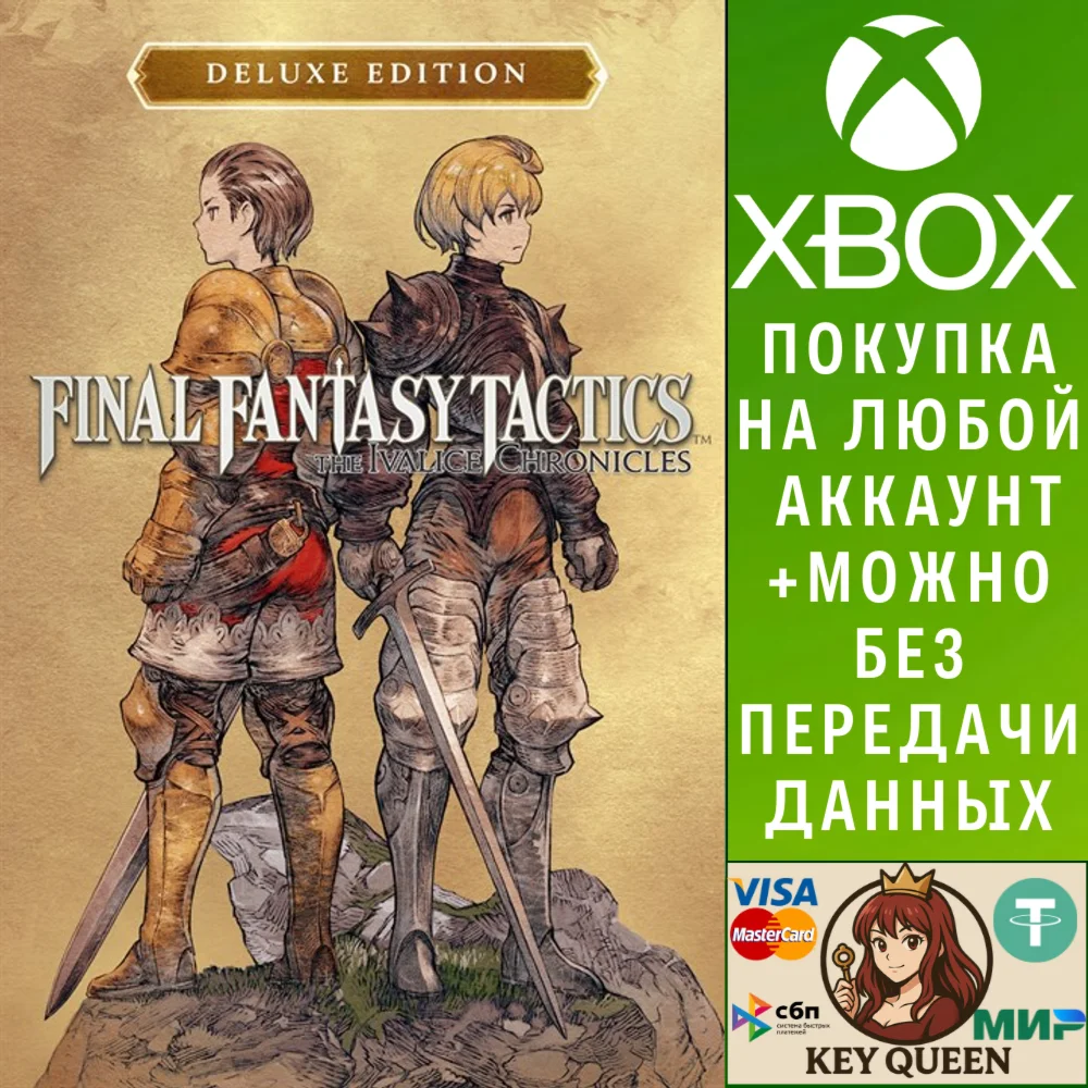 FINAL FANTASY TACTICS - The Ivalice Chronicles Del Xbox