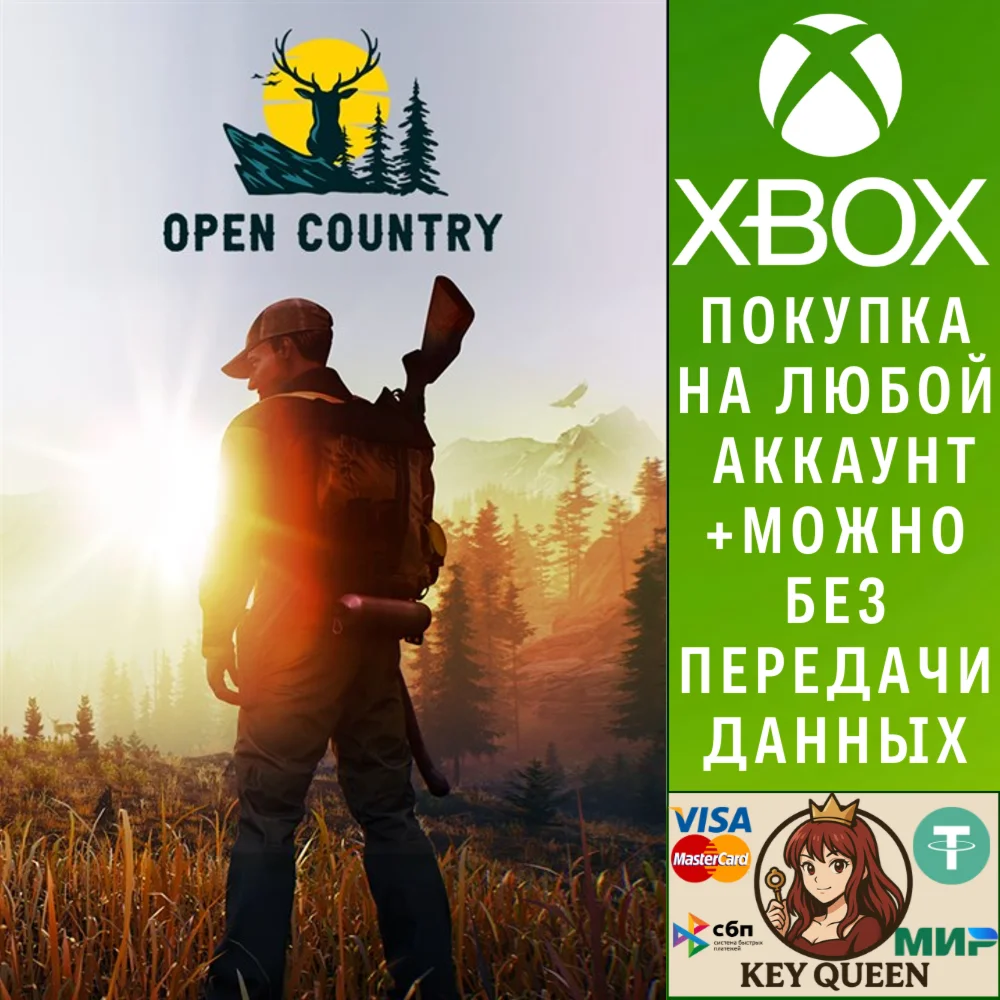 Open Country Xbox One & Xbox Series X|S