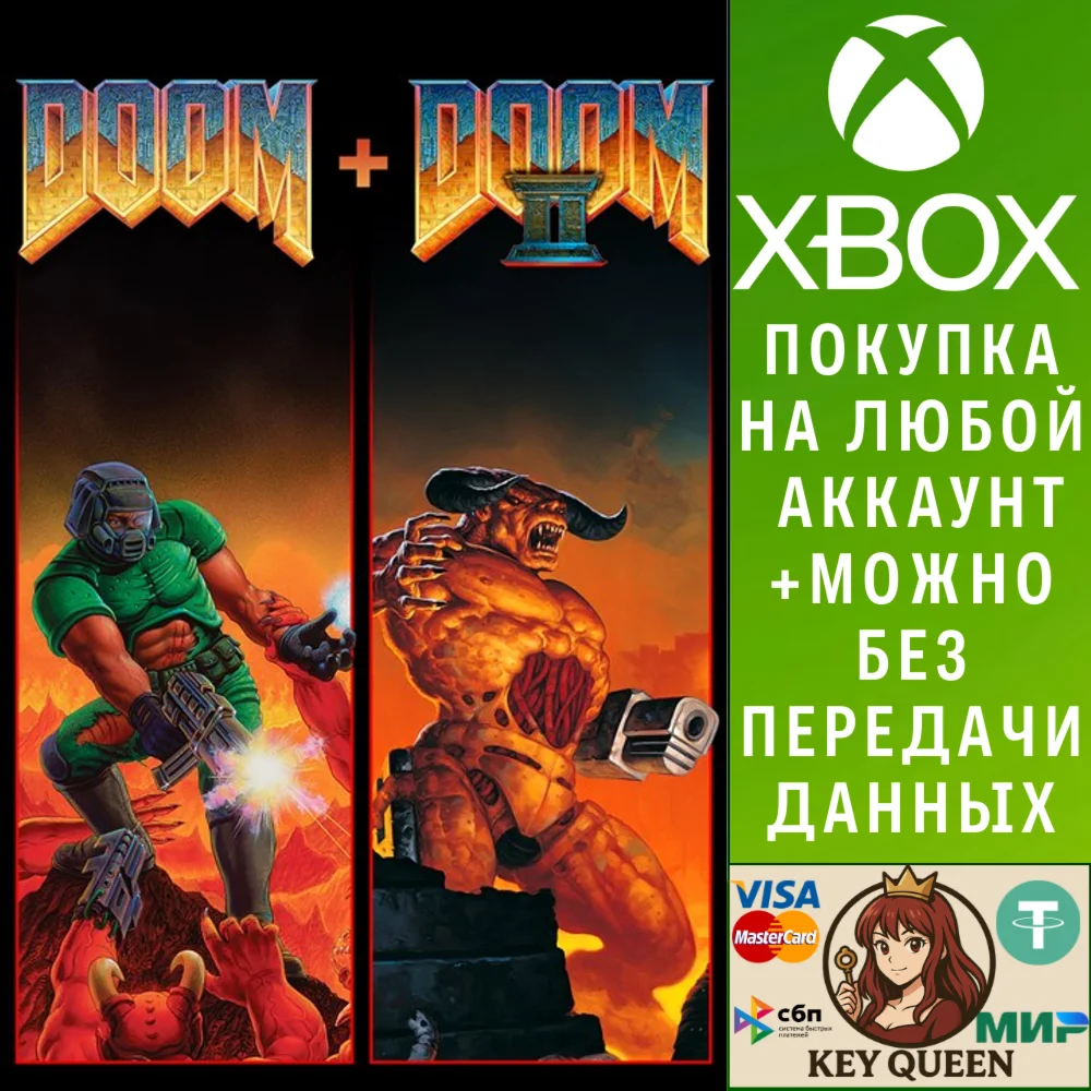 DOOM + DOOM II Xbox One & Xbox Series X|S & PC