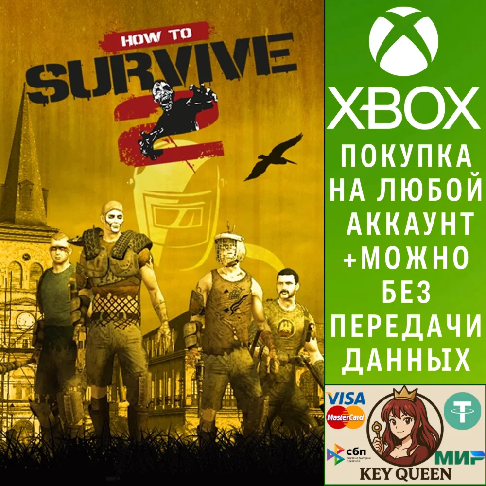 How To Survive 2 Xbox One & Xbox Series X|S