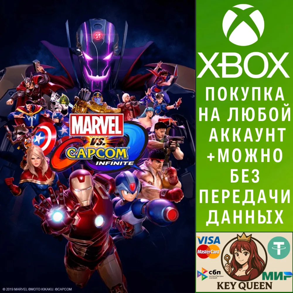 MARVEL VS. CAPCOM: INFINITE Xbox One|X|S & PC